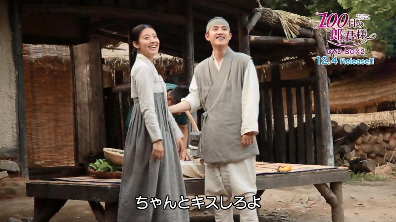 ド・ギョンス（EXO-D.O.）、「フレンチキスってなに？」/ドラマ『100 日の郎君様』 メイキングをチラ見せ！