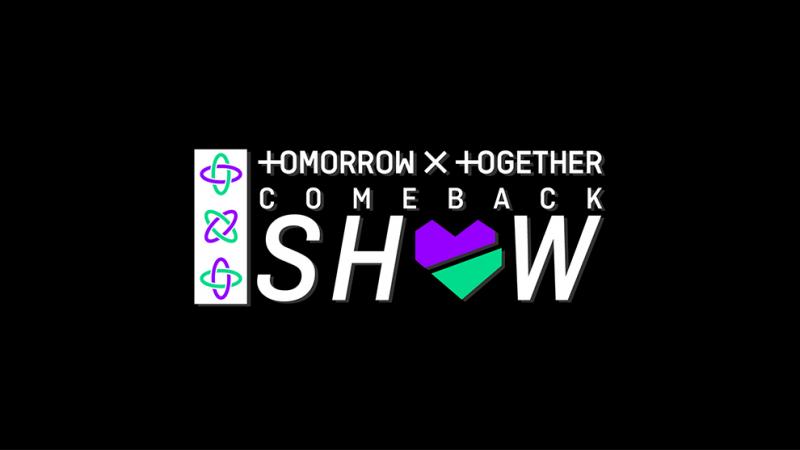 【日本初公開！】 「TOMORROW X TOGETHER Comeback Show」 待望の放送決定！