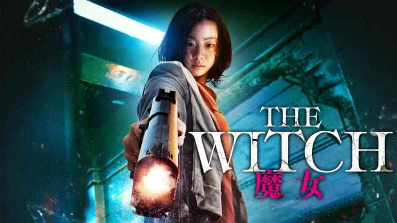 U-NEXTのおすすめSF映画！人気映画『The Witch 魔女』のあらすじ、キャストまとめ（※ネタバレあり）