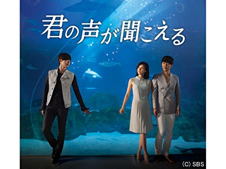 【今週始まる韓国ドラマ＆映画】人気作『君の声が聞こえる』や最新作『MINE』など今週も目が離せない!!