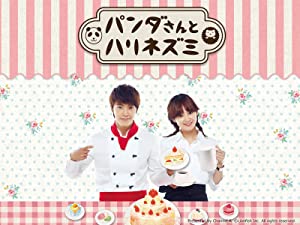 SUPER JUNIORドンへ主演！『パンダさんとハリネズミ』あらすじ、キャスト、視聴方法まとめ(※ネタバレあり)