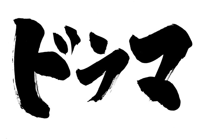 ルビー・リン主演！中国ドラマ『美人心計～一人の妃と二人の皇帝～』のあらすじ、キャスト、視聴方法まとめ