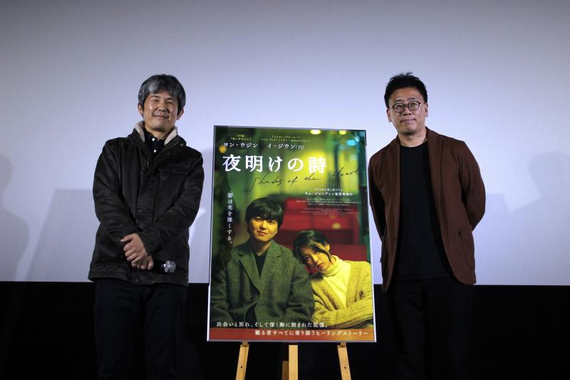 大の親日家 キム・ジョングァン監督来日！『夜明けの詩』の次は新宿ゴールデン街を舞台にした作品!?