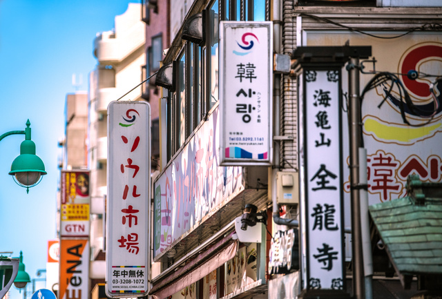 最新！新大久保でおすすめの韓国っぽカフェをまとめて紹介します