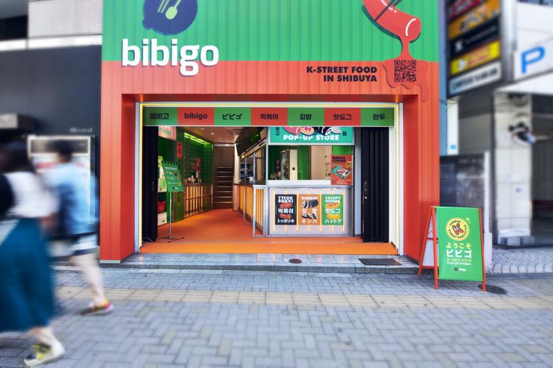 日本初！パク・ソジュンのCMでお馴染みの【bibigo】ポップアップストアが渋谷で本日OPEN！