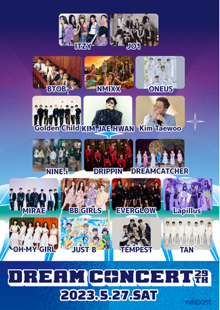 年に一度のK-POP大祭典！「2023 DREAM CONCERT in 韓国」mahocastで配信決定！