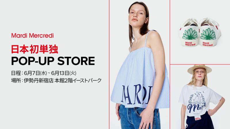 大人気韓国ブランド『Mardi Mercredi』初の単独POP-UP STOREを開催！