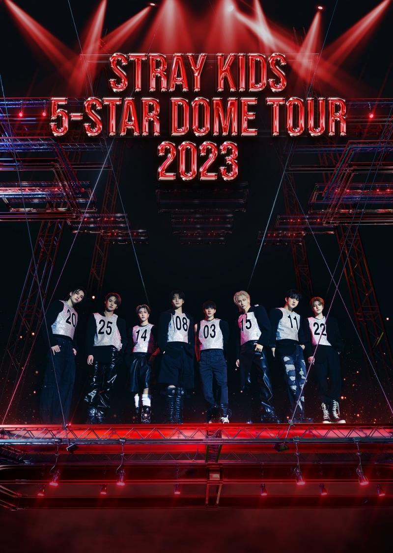 Stray Kids初の4大ドームツアー「Stray Kids 5-STAR Dome Tour 2023」名古屋・大阪公演のライブ配信決定！