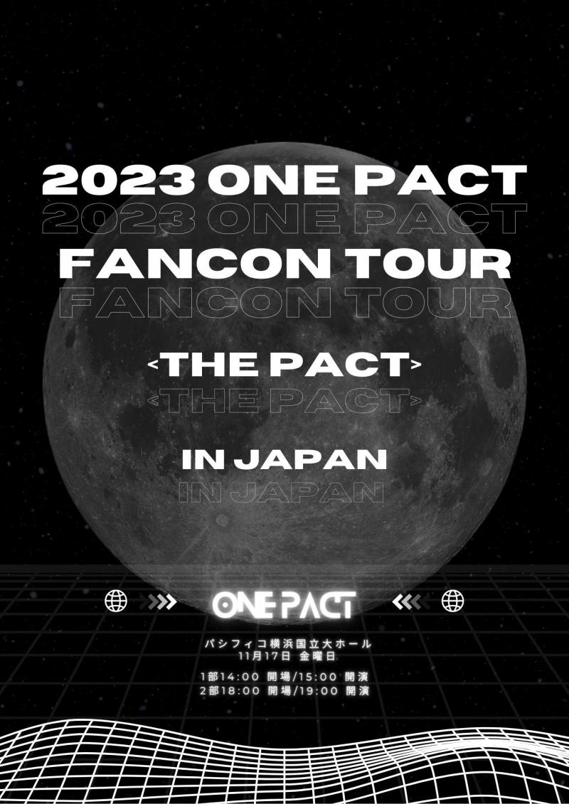 正式デビュー間近！！BOYS PLANET出演メンバーらが集結。ONE PACTのファンコンが早くも開催決定！