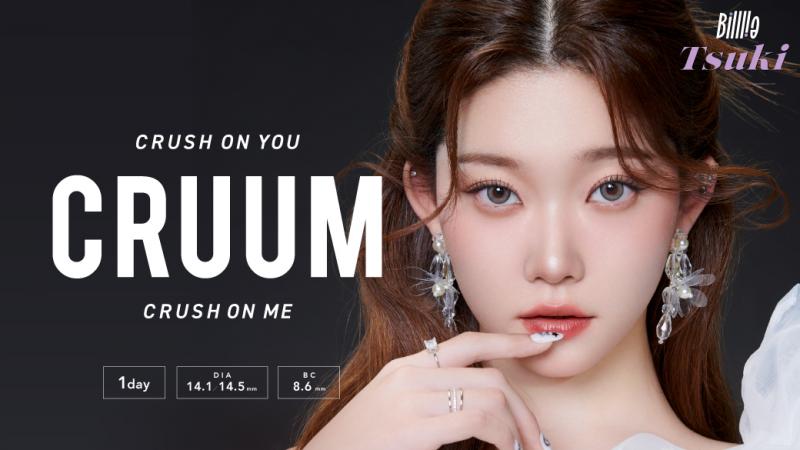 K-POPアイドルグループ、BilllieのTSUKIがCRUUM（クルーム）の新イメージモデル就任！