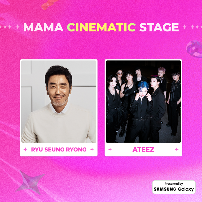 『2023 MAMA AWARDS』スペシャルなコラボレーション「シネマティックステージ」 電撃予告！