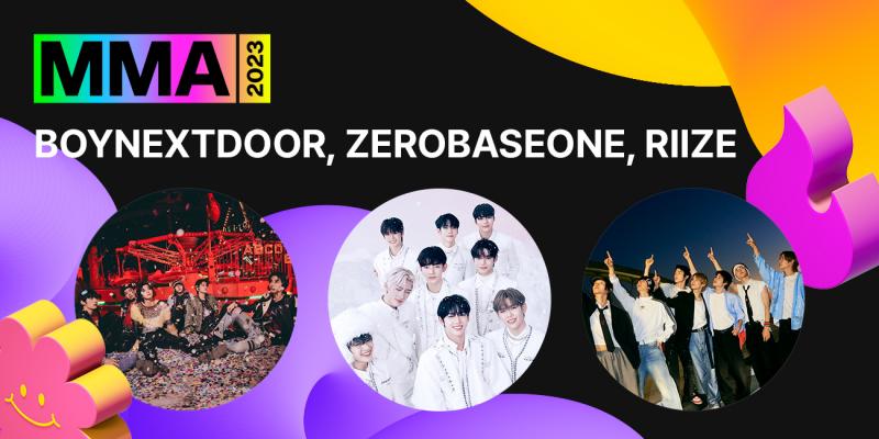 12月2日開催「MMA2023」にBOYNEXTDOOR、ZEROBASEONE、RIIZEが出演決定！