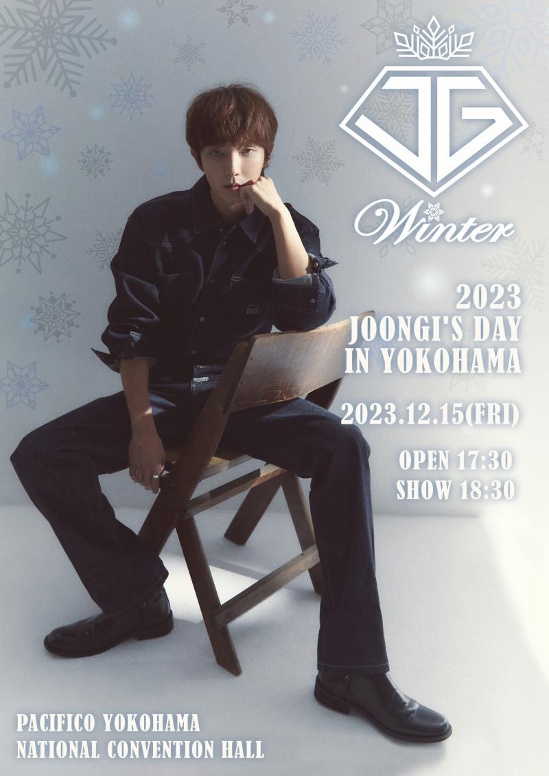 イ・ジュンギ、来日ファンミーティング 2023 Joongi’s Day in Yokohama ～Winter～を開催！