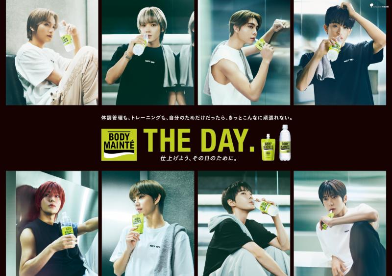 世界的に人気のアーティストNCT 127がTVCM出演！『ボディメンテ』 新CM「THE DAY.」篇