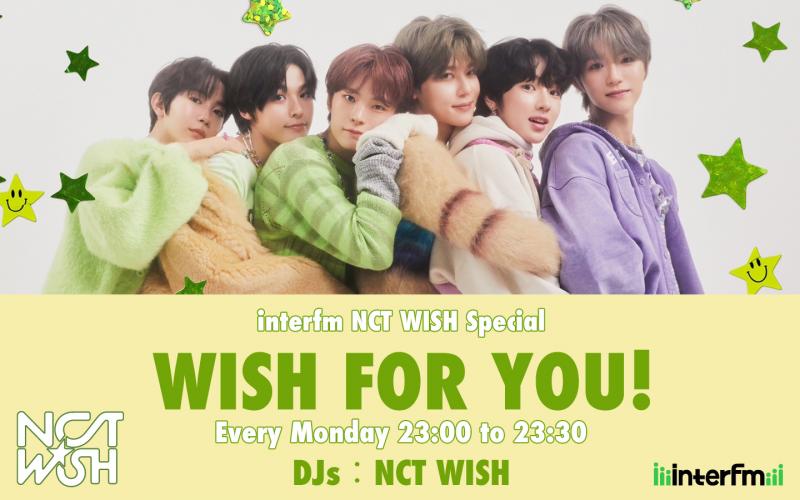 「NCT」 “最後”のグループNCT WISHがDJを務める、”最初”のラジオ番組がスタート！