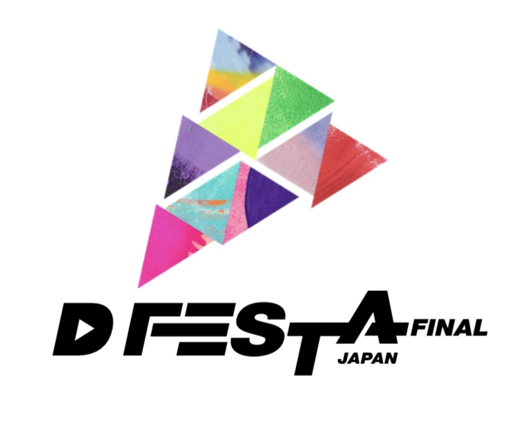 BTS、SEVENTEEN、STRAY KIDS…9グループが参加する「D’FESTA JAPAN FINAL」が東京にて開催決定！