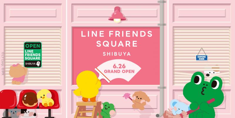 LINE FRIENDSの大型フラッグシップストア「LINE FRIENDS SQUARE SHIBUYA」6月26日(水)オープン！
