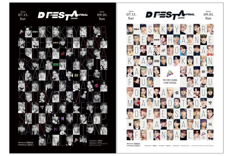 チケットフォトカードが新デザインに！「D’FESTA JAPAN FINAL」イベント内容が解禁！