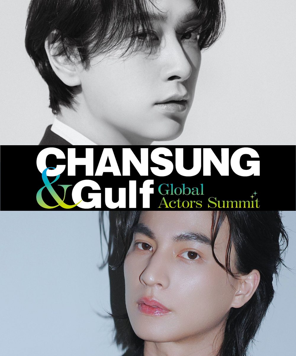 CHANSUNGとGulfが共演！「CHANSUNG（2PM）＆Gulf Global Actors Summit」