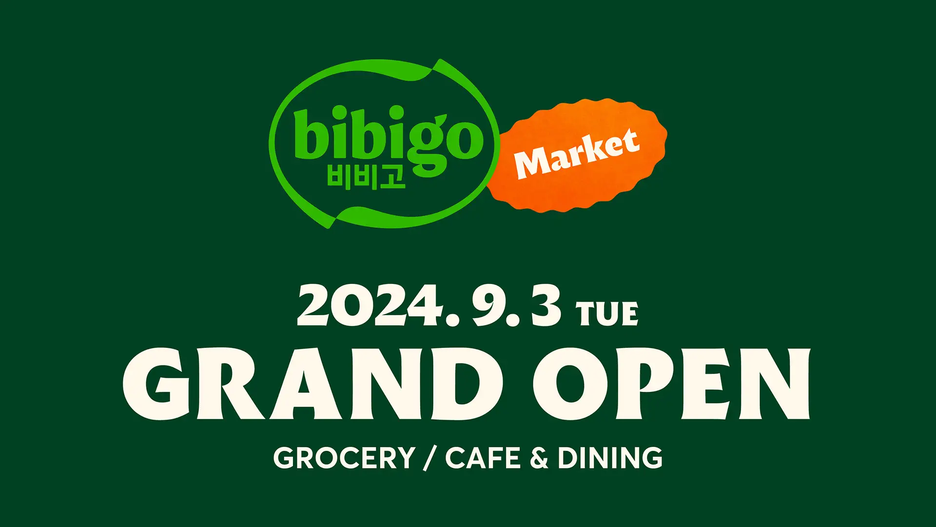 大人気韓国食品ブランド「bibigo」の新ショップ「bibigo Market」のグローバル初店舗が新橋に登場！