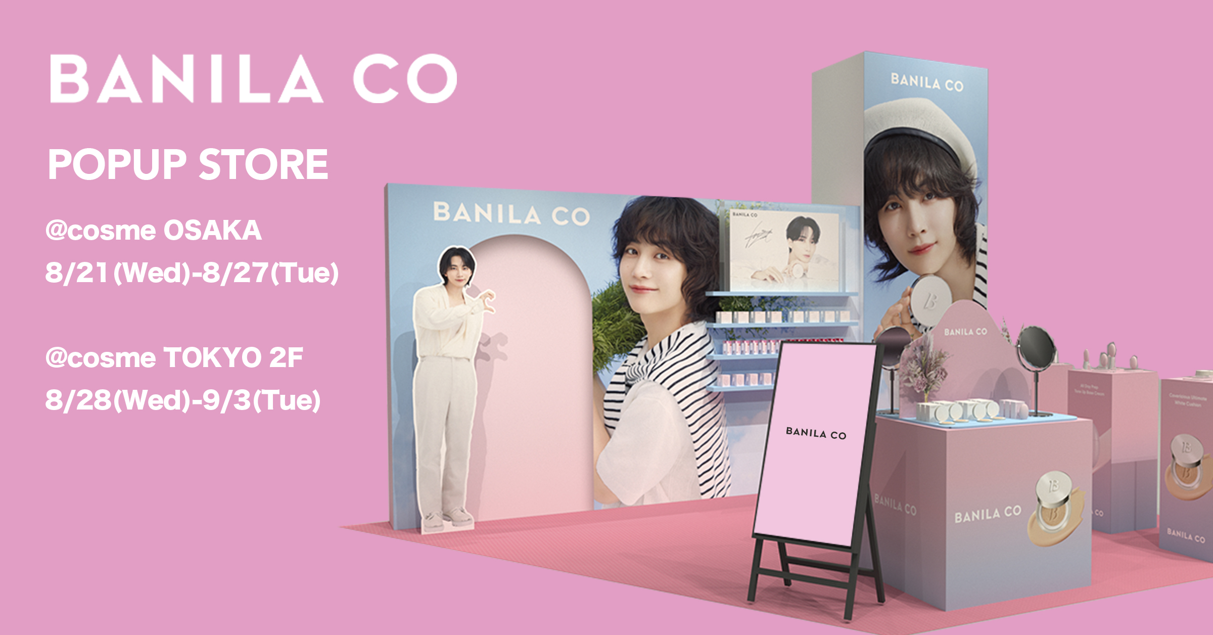 「BANILA CO」がPOPUP STOREを@cosme TOKYOとOSAKAにて開催！JEONGHANのフォトスポットも