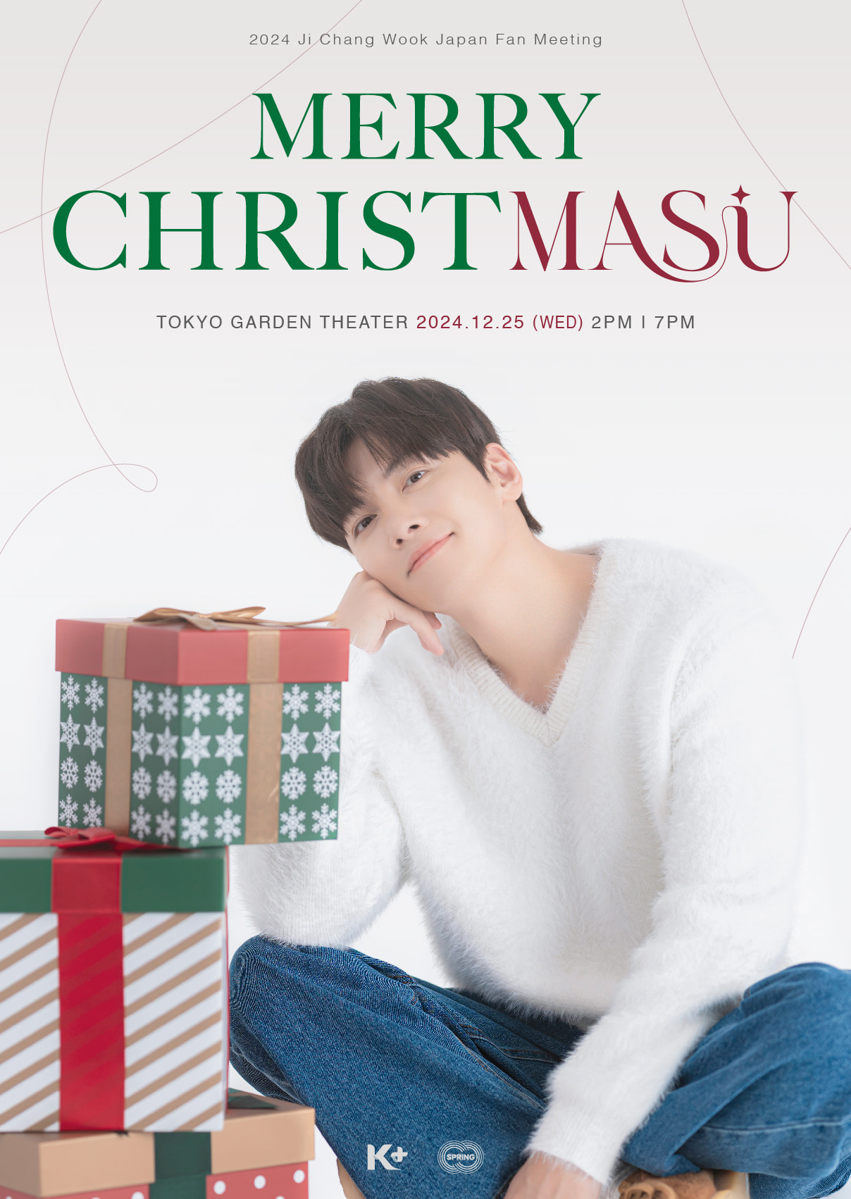 韓国俳優チ・チャンウク 「2024 Ji Chang Wook Japan Fan Meeting -メリークリスます-」開催決定！