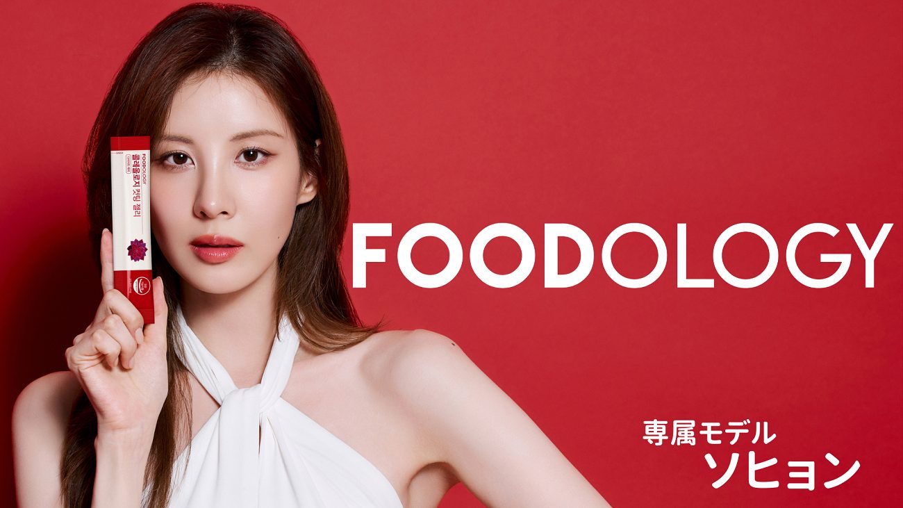 韓国人気インナービューティーブランド【FOODOLOGY（フードオロジー）】が日本オフライン店舗で販売スタート！