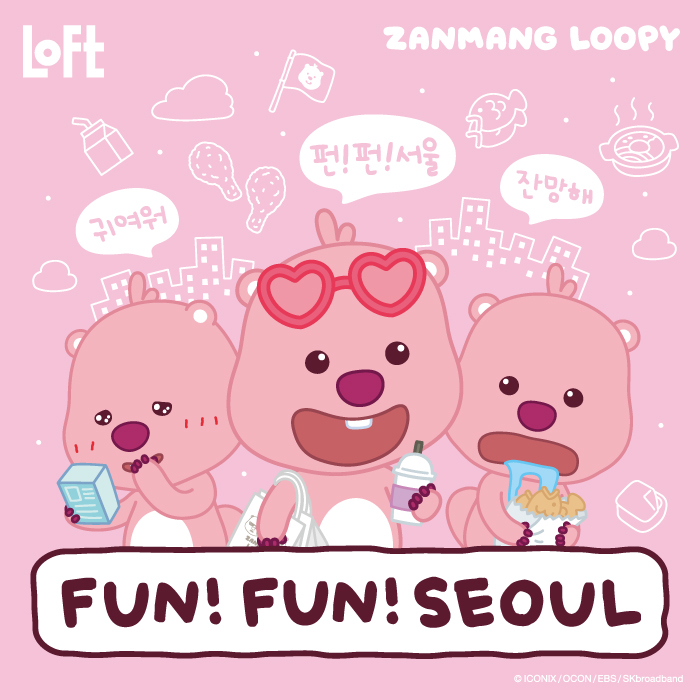 【ロフト】日本にいながら韓国ソウルを感じる！「LOFT FUN!FUN!SEOUL」10月12日(土)より開催