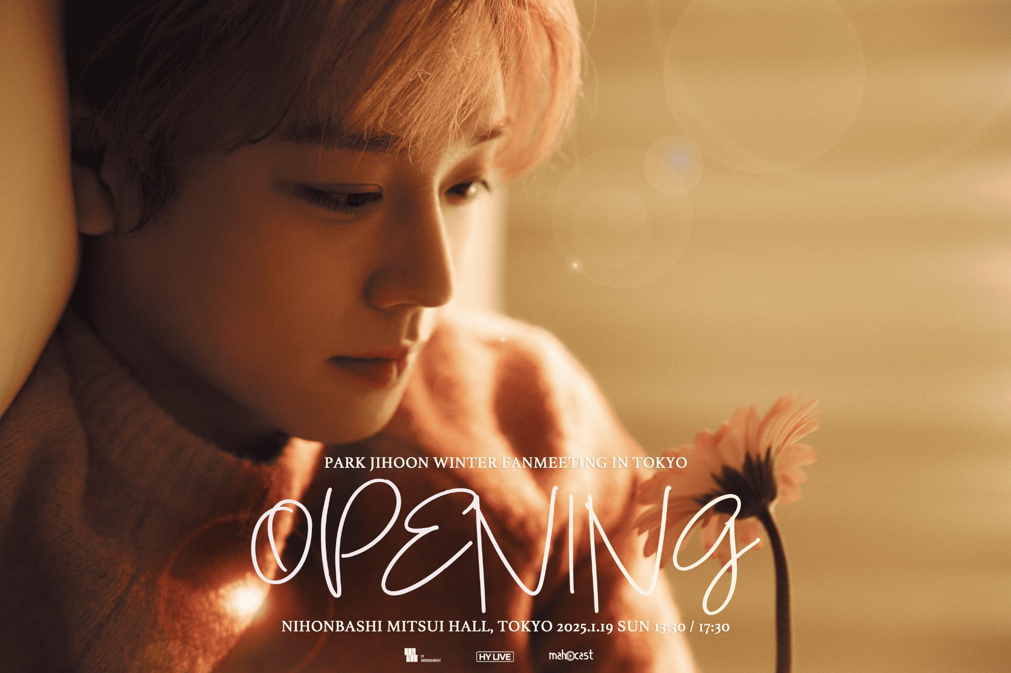 パク・ジフン 6年ぶり来日公演『PARK JIHOON WINTER FANMEETING IN TOKYO “OPENING”』開催決定！