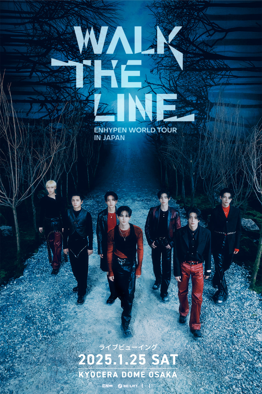 「ENHYPEN WORLD TOUR ‘WALK THE LINE’ IN JAPAN」ライブビューイング2025年1月25日(土)開催決定！