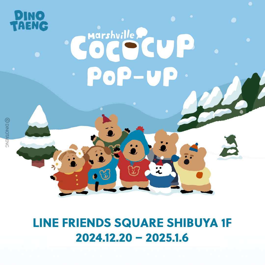 韓国で大人気のDINOTAENG(ダイノテン) 、冬テーマのPOP-UPをLINE FRIENDS SQUARE SHIBUYAにて開催！