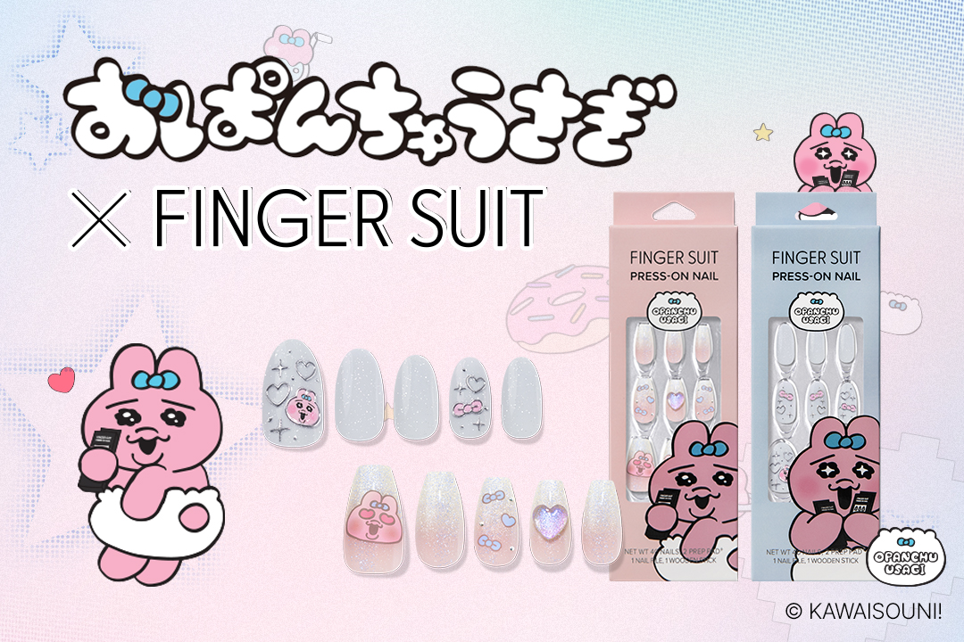 「おぱんちゅうさぎ」と韓国発ネイルウェアブランド「FINGER SUIT」のコラボ第二弾！可愛らしい【ネイルチップ】が登場