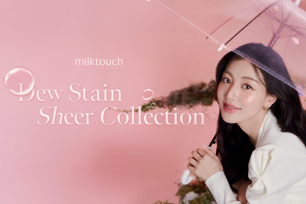 〈milktouch〉ツヤとうるおいをまとった #花雨グロス 日本限定色を含む全11色が、2月26日(水)より新発売！