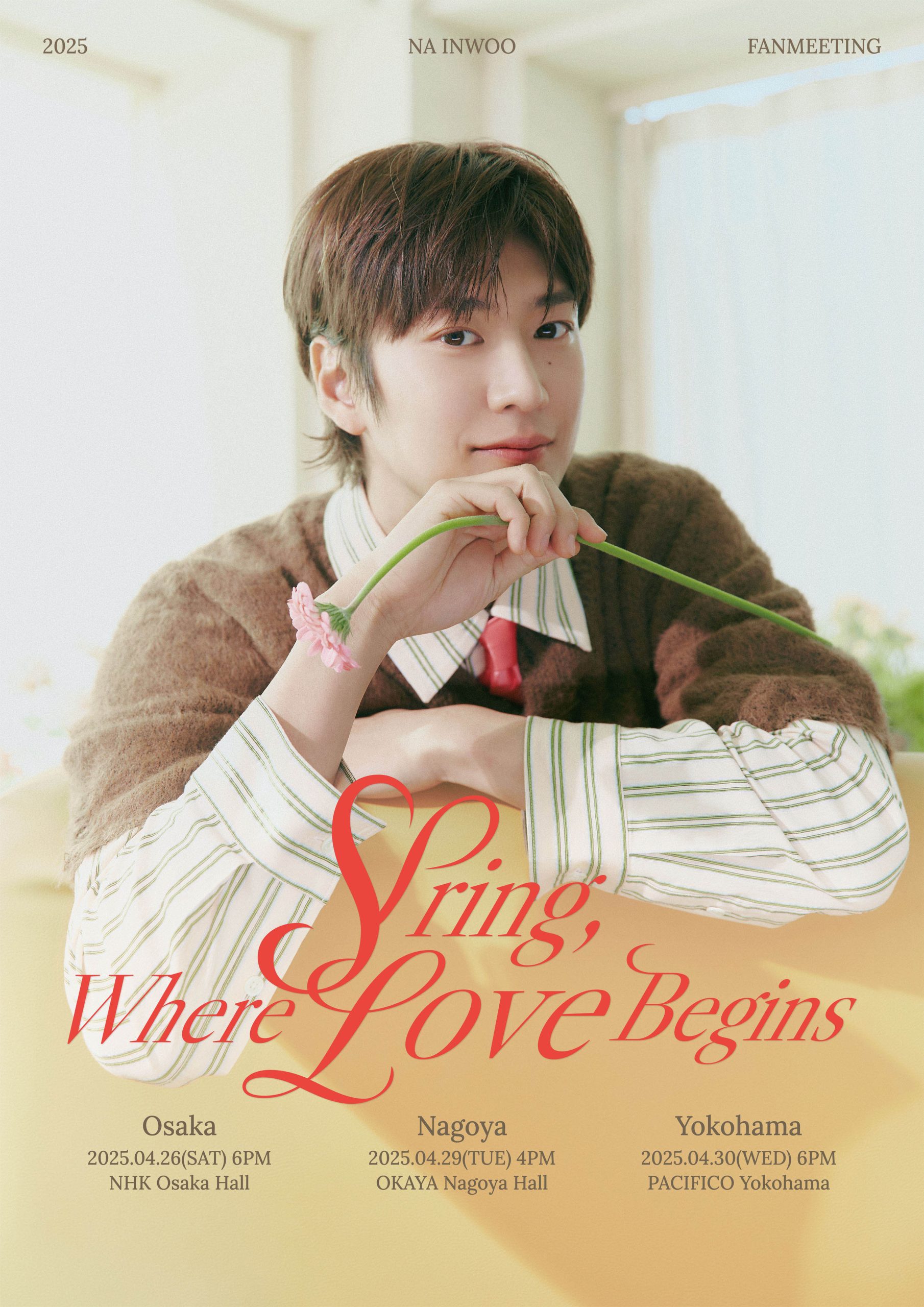4月30日開催のナ・イヌのファンミーティング「Spring, Where Love Begins」を7月にテレビ初独占放送！