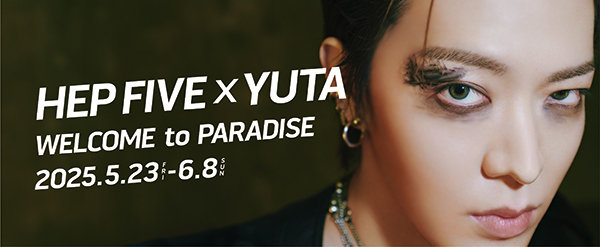NCT 127「YUTA」がHEP FIVEの館内をジャック！ 「HEP FIVE×YUTA WELCOME to PARADISE」開催