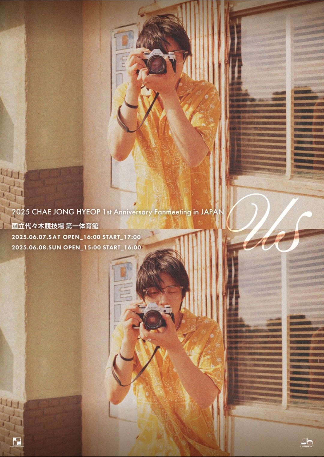 『2025 CHAE JONG HYEOP The 1st Anniversary Fanmeeting in JAPAN ‘us’』開催決定！