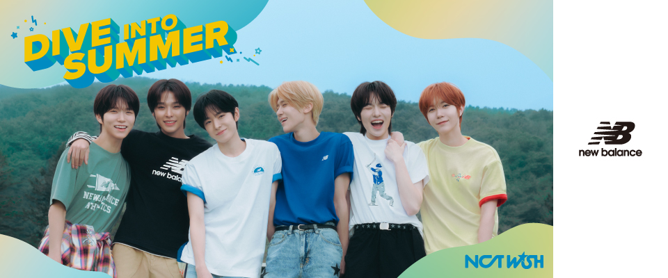 New Balanceのアパレル「SUMMER Tee」　ABC-MARTにて韓国人気グループ『NCT WISH』の着用ビジュアルが公開！