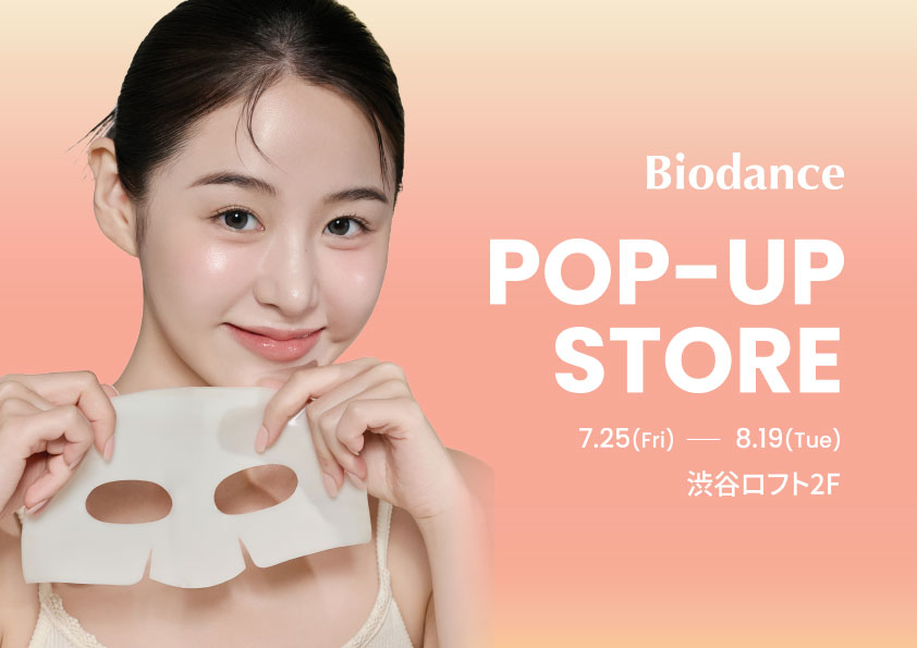 「Biodance（バイオダンス）」が渋谷ロフトでポップアップストアオープン！“消えるマスク”限定ギフトセット先行発売※1