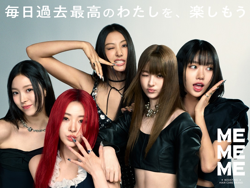花王の新ヘアケアブランド「MEMEME」ブランドアンバサダーに『MEOVV』を起用！期間限定POP-UPストアも表参道にて同時開催！