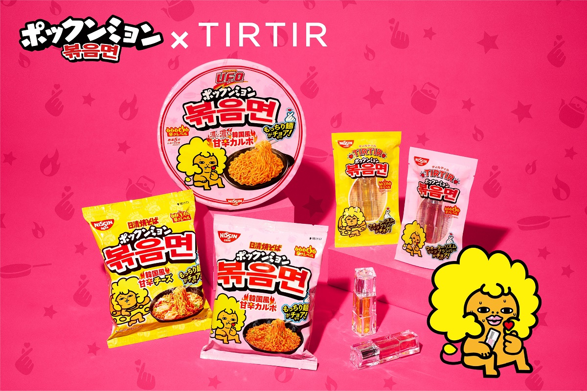 「ポックンミョン」と「TIRTIR」がコラボ！「WATERISM LIP PLUMPER SPICY EDITION」2品が8月7日（木）新発売！