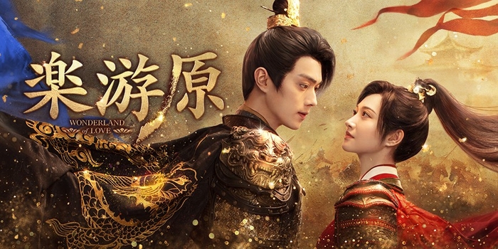 【無料BS初放送】中国ドラマ『楽游原』（月・火アジアドラマ）シュー・カイ×ジン・ティエン豪華共演！皇族のヒーローと男装の軍師ヒロインが繰り広げるロマンス・アクション　BS12 トゥエルビで放送スタート！