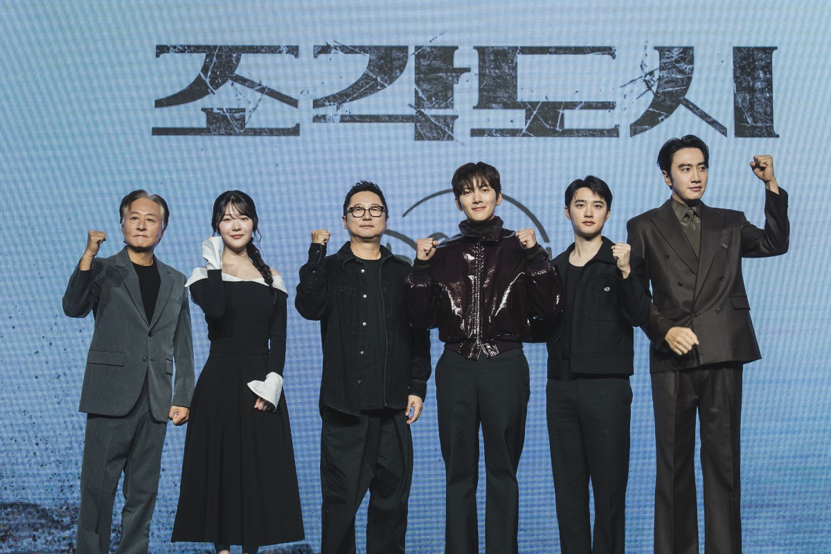 『捏造された都市』 レポート到着！会見でもバチバチ！？宿敵を演じるチ・チャンウク＆ド・ギョンスの火花散るトークに注目