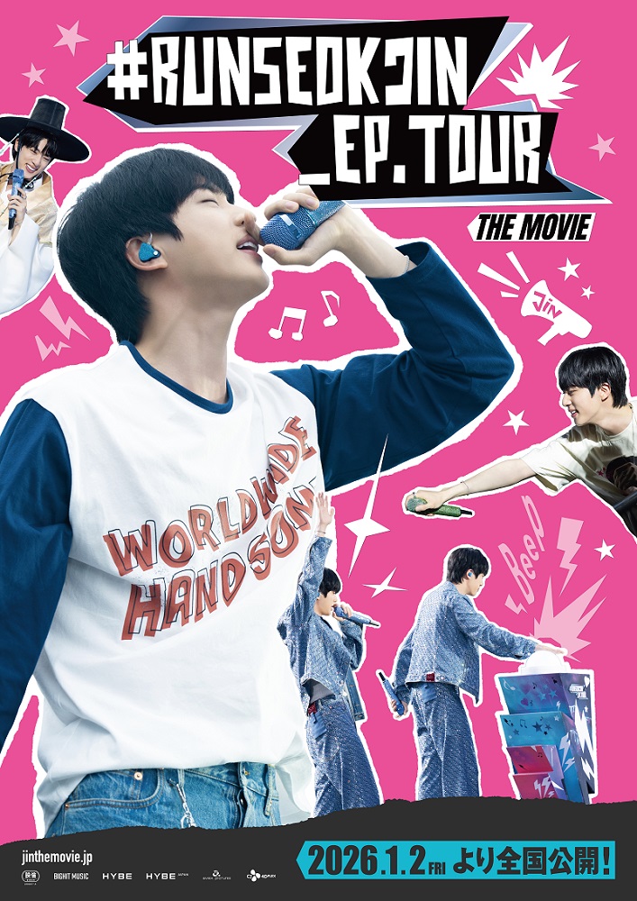 『#RUNSEOKJIN_EP.TOUR THE MOVIE』 JINがARMYのためにステージを駆け巡る予告映像が到着！