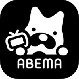 abema アプリ
