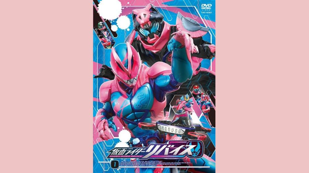 仮面ライダーリバイス 配信