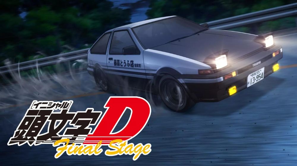 頭文字D(イニシャルD) Final Stage