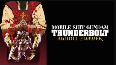 機動戦士ガンダム サンダーボルト BANDIT FLOWER 配信