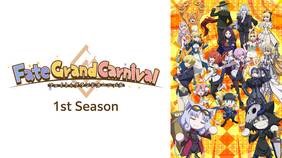 Fate/Grand Carnival　配信