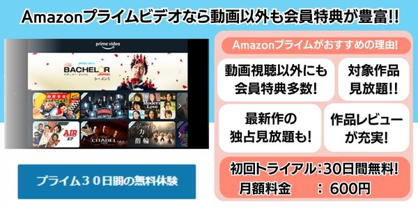 amazon ハリー・ポッター