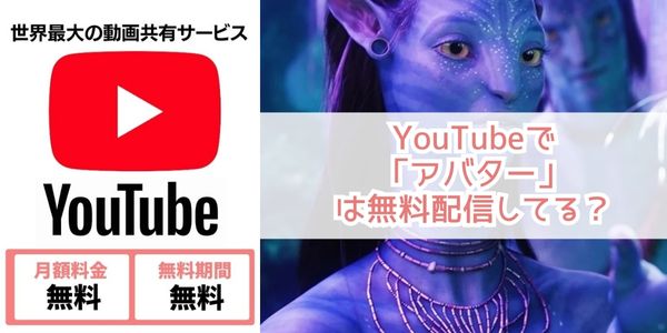 youtube アバター 配信